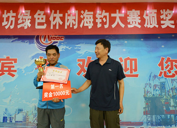 恒信杯”2014潍坊绿色休闲海钓大赛颁奖典礼在滨海区海洋宾馆举行