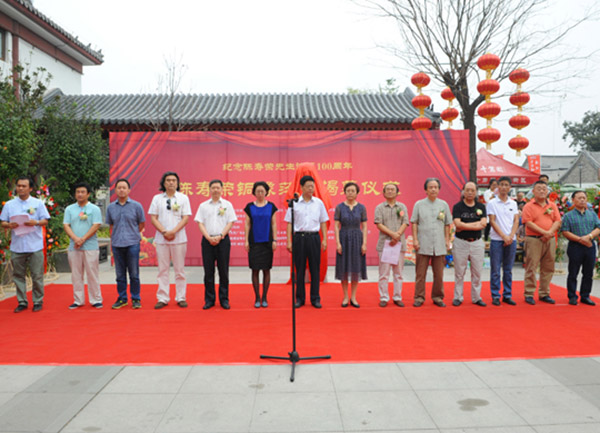 恒信集团赞助的名人陈寿荣铜像在十笏园落成揭幕